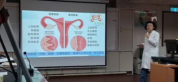 陰道雷射有這麼神！