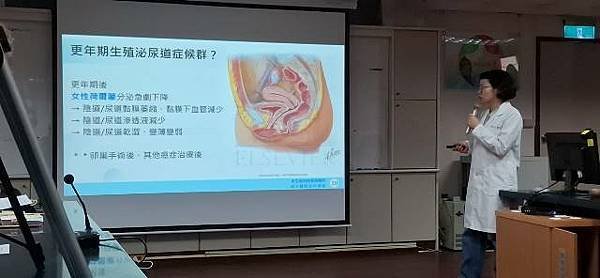 陰道雷射有這麼神！
