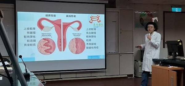 陰道雷射有這麼神！