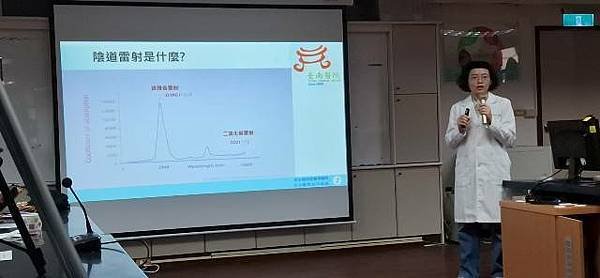 陰道雷射有這麼神！