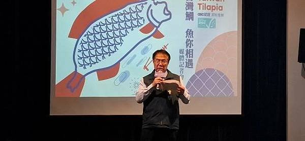 南市府攜手老爺行旅推台灣鯛美食季品嘗8道新美味料理