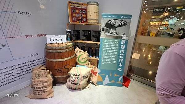 世界冠軍領軍評審陣容統一Cophi首辦全國咖啡挑戰賽打造職人