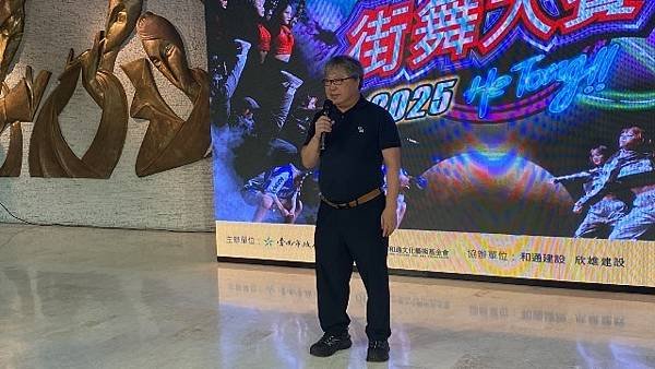 2025和通盃街舞大賽報名開跑囉！
