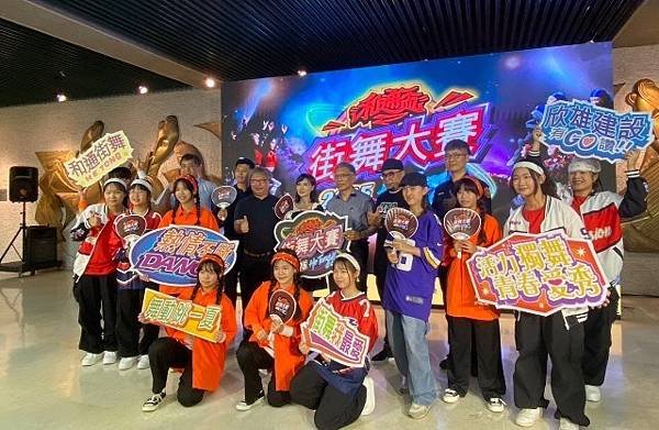 2025和通盃街舞大賽報名開跑囉！