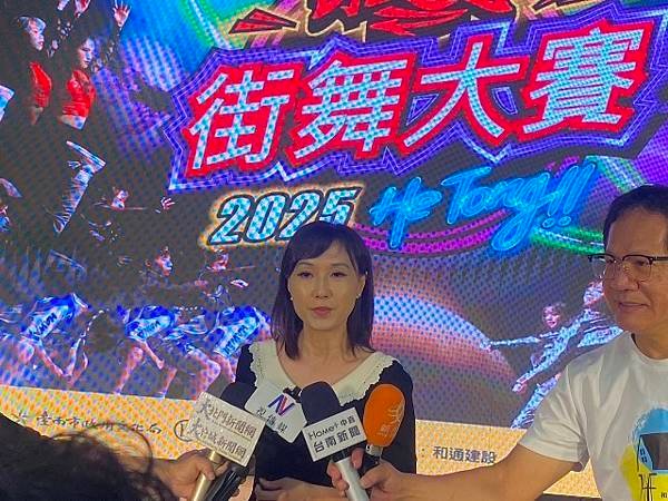 2025和通盃街舞大賽報名開跑囉！