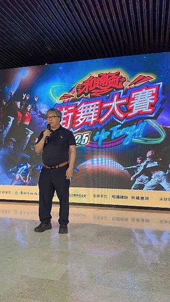 2025和通盃街舞大賽報名開跑囉！