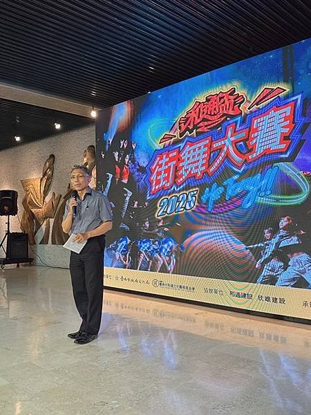 2025和通盃街舞大賽報名開跑囉！