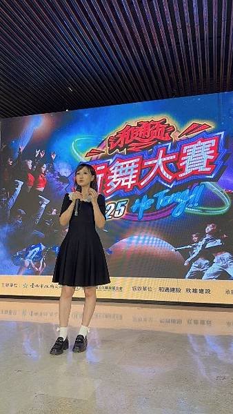 2025和通盃街舞大賽報名開跑囉！