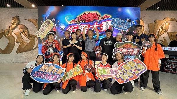 2025和通盃街舞大賽報名開跑囉！