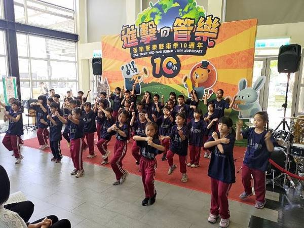 新化國小管樂團演出1.jpg