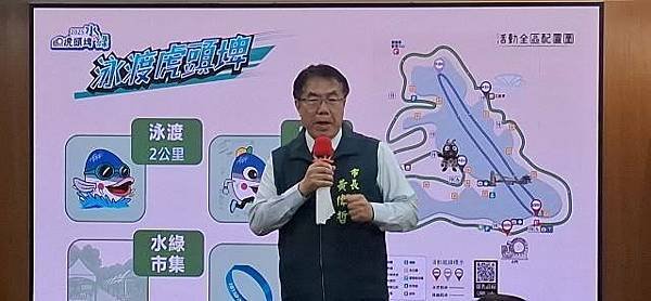 南臺灣唯一水陸雙鐵挑戰登場！2025泳渡虎頭埤活動5月28日