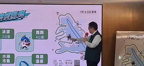 南臺灣唯一水陸雙鐵挑戰登場！2025泳渡虎頭埤活動5月28日