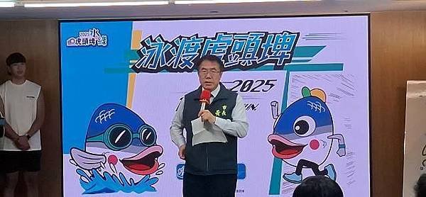 南臺灣唯一水陸雙鐵挑戰登場！2025泳渡虎頭埤活動5月28日