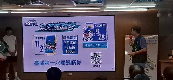 南臺灣唯一水陸雙鐵挑戰登場！2025泳渡虎頭埤活動5月28日