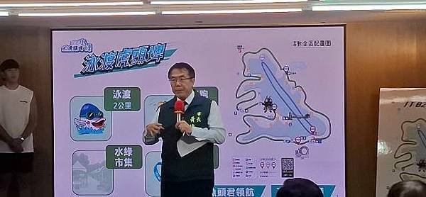 南臺灣唯一水陸雙鐵挑戰登場！2025泳渡虎頭埤活動5月28日