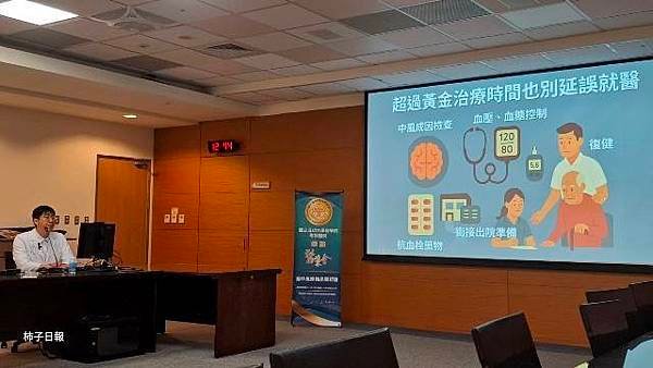 即時辨識腦中風症狀把握黃金治療時機