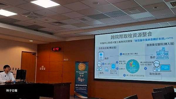 即時辨識腦中風症狀把握黃金治療時機