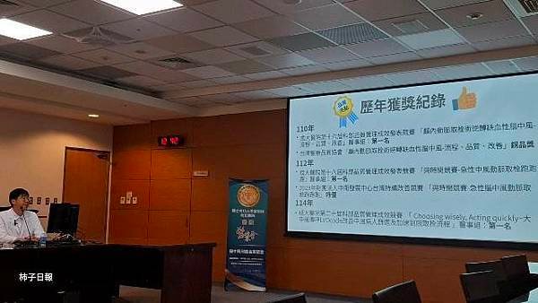 即時辨識腦中風症狀把握黃金治療時機