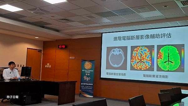 即時辨識腦中風症狀把握黃金治療時機