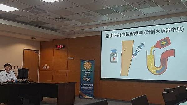 即時辨識腦中風症狀把握黃金治療時機