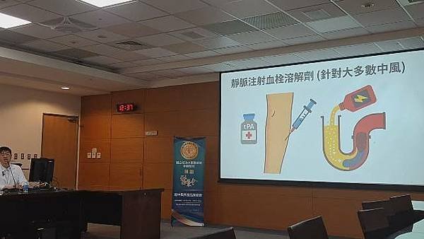 即時辨識腦中風症狀把握黃金治療時機