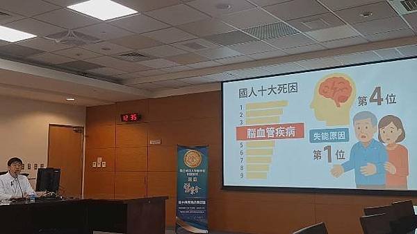 即時辨識腦中風症狀把握黃金治療時機