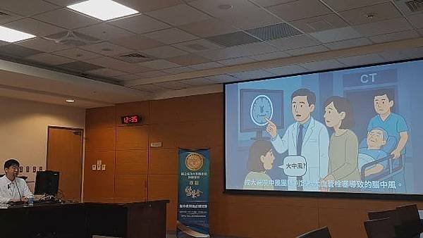 即時辨識腦中風症狀把握黃金治療時機