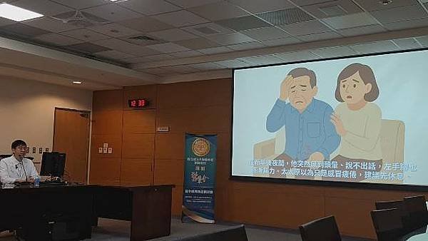 即時辨識腦中風症狀把握黃金治療時機
