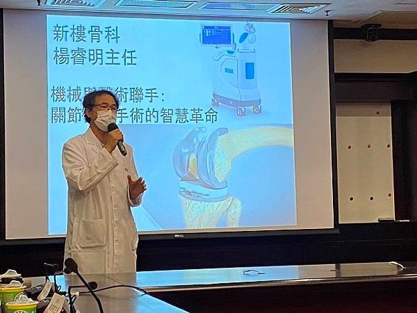 機器手臂關節置換革新療法 助攻退化性關節炎患者重拾生活