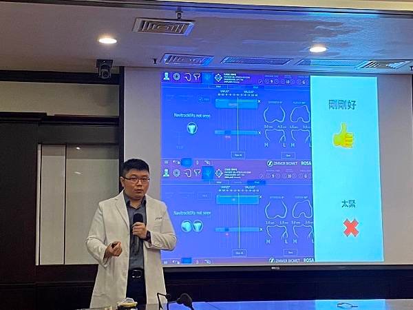 機器手臂關節置換革新療法 助攻退化性關節炎患者重拾生活