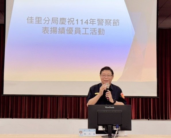 臺南市政府警察局佳里分局慶祝114年警察節表揚績優員工