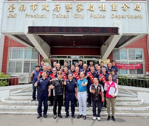 臺南市政府警察局佳里分局慶祝114年警察節表揚績優員工