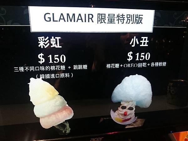 GLAMAIR韓國來的 (4).JPG