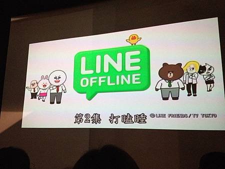 line 卡通 (3).JPG