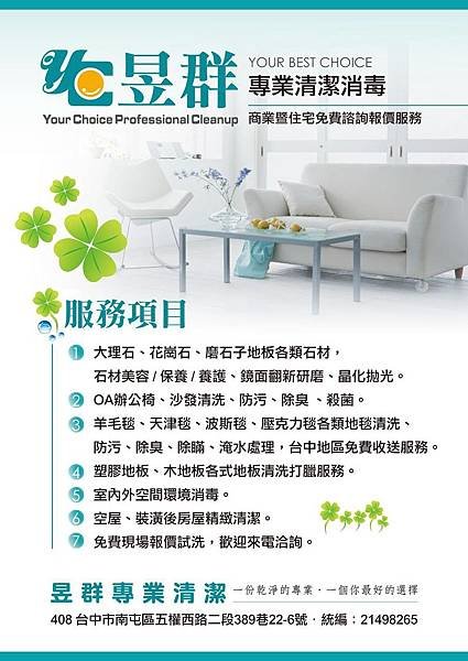 昱群2013DM