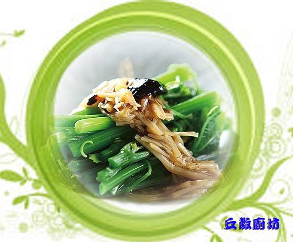 ●金菇拌龍鬚_浮水印.jpg