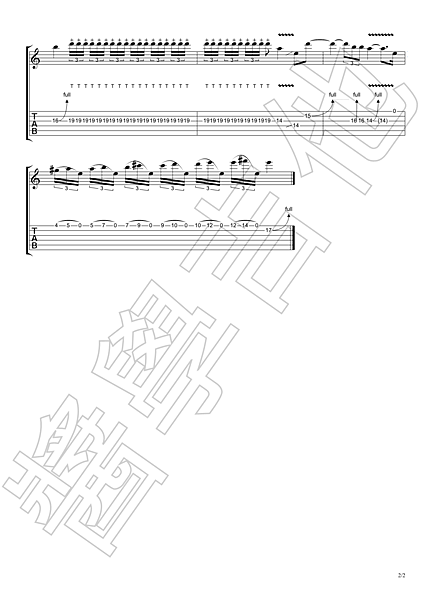 Should Have Been Us Solo2.png