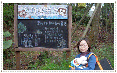 薰衣草森林.gif