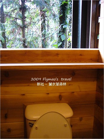 看風景洗手間2.jpg