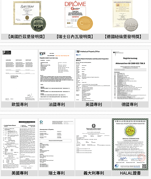 為什麼我推薦糖尿病患吃艾多美苦瓜胜肽|-森森有艾要說