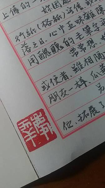 墨書.jpg