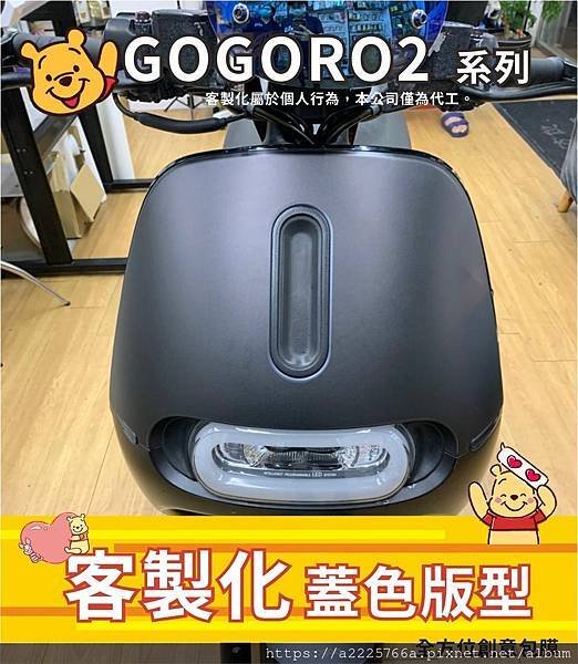 GGR2版型 前 黑.jpg