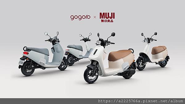 台南 GOGORO 無印良品 VIVA MIX Gogoro