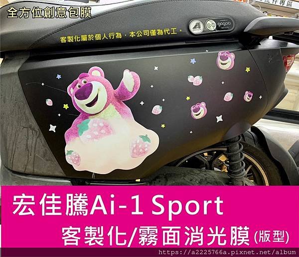ai1熊抱哥2.jpg