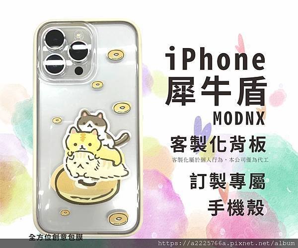 客製化背板1219.jpg