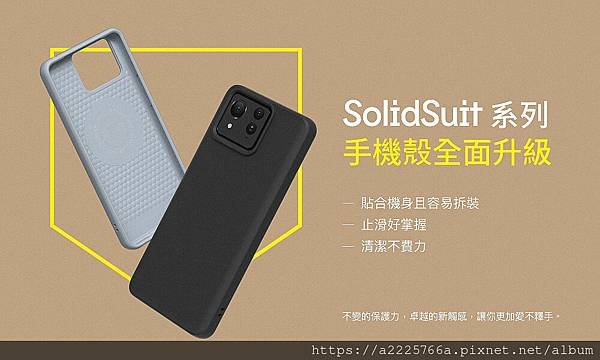 台南犀牛盾 RHINOSHIELD 犀牛盾 ASUS Zen