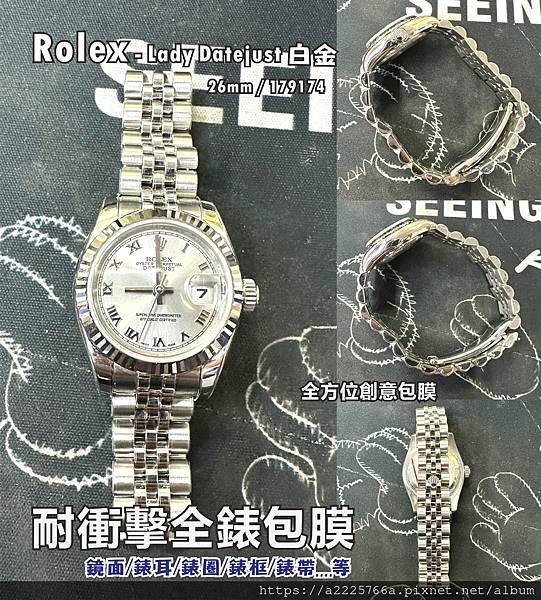 Rolex Lady Datejust 26 白金  179174.jpg