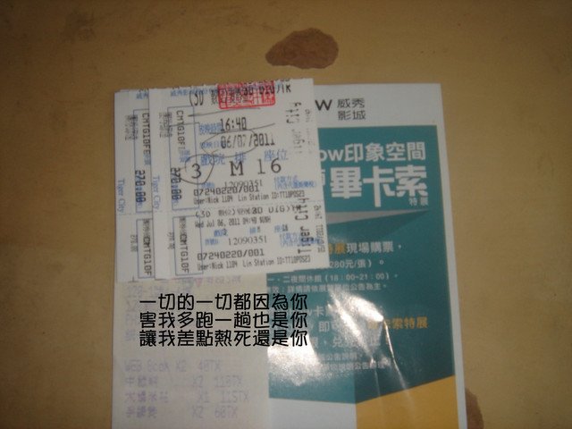 1875800068