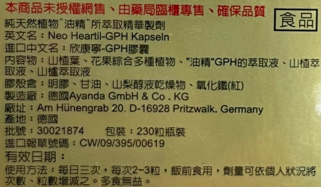 image0 (1).jpeg