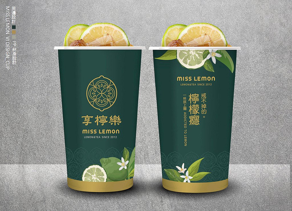 享檸樂VI提案-logo設計－品牌設計－商標設計－店面設計－飲料店設計－裝潢設計－餐飲店設計－範例－照片－參考－作品-20.jpg